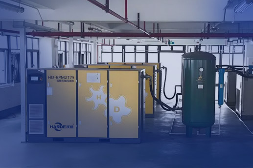 某电器企业采购8台汉德空压机，1 级能效领跑绿色生产