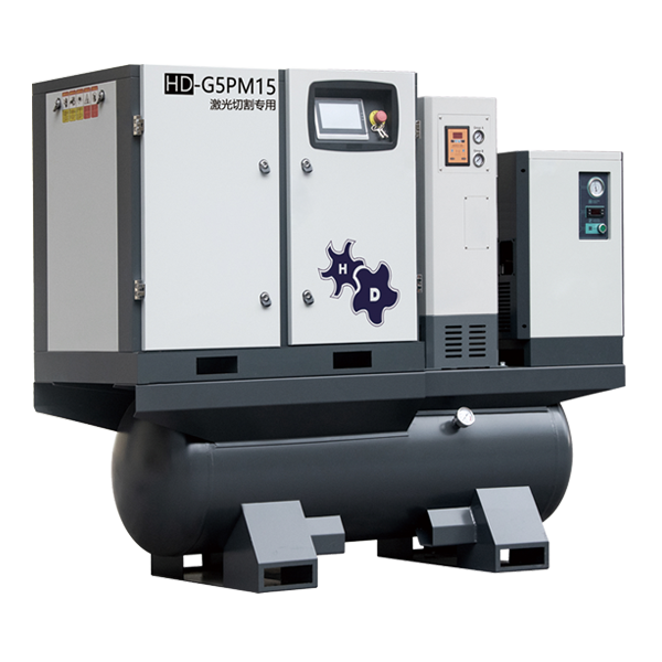 激光切割专用五合一螺杆空压机