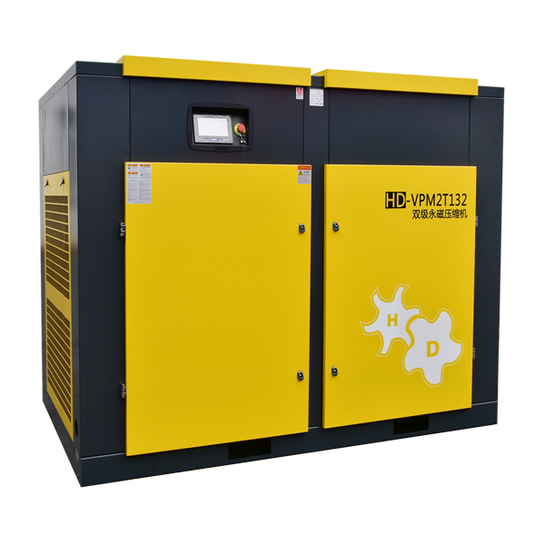 双级永磁变频空压机