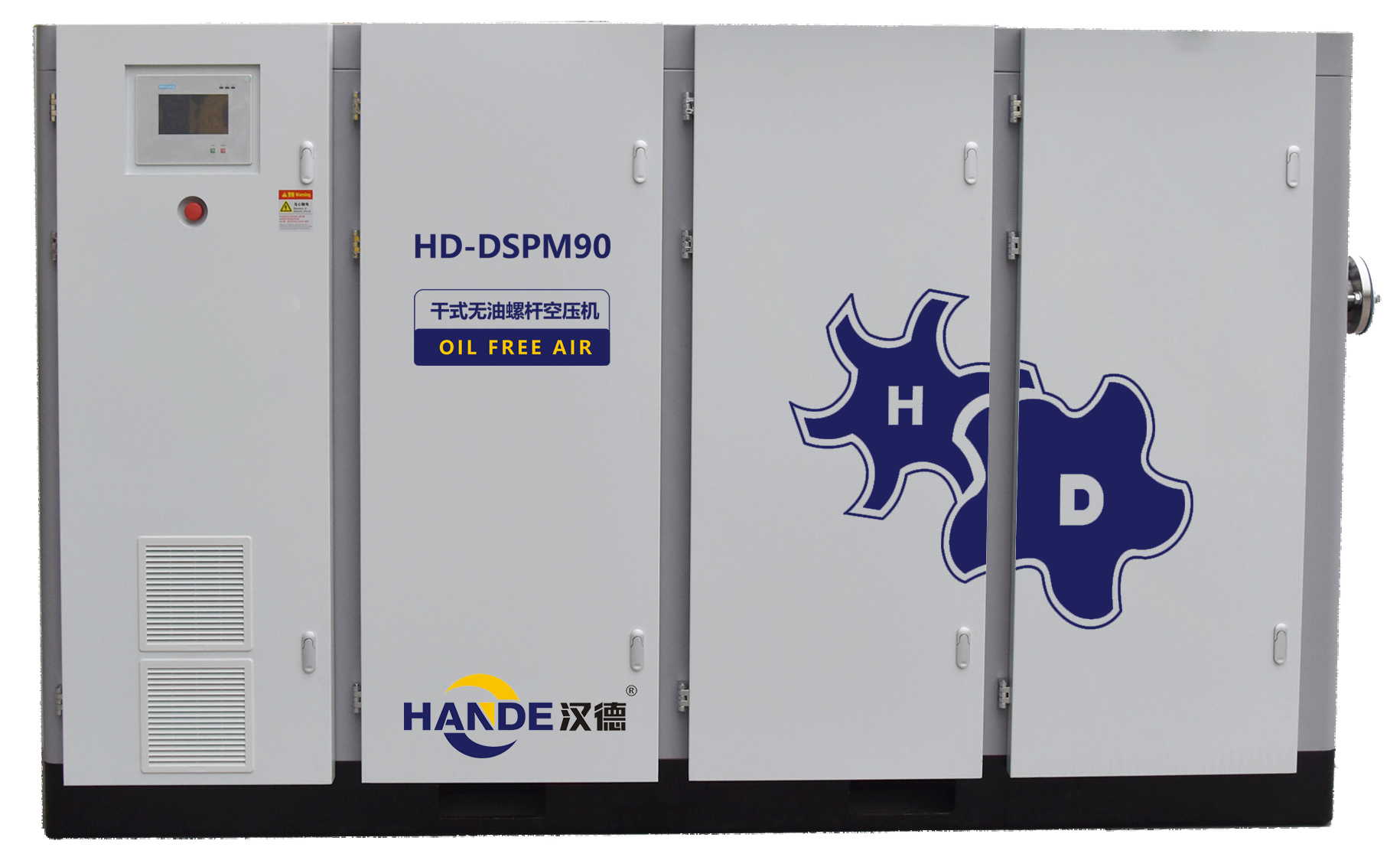 干式无油螺杆空压机